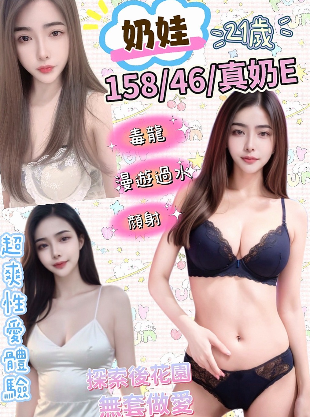 紋菱 上機中｜東山外送服務｜糕點師｜170cm/45kg/C罩杯/18歲｜超級生澀的青茶 奶茶喝多了 還是要換換口味~5歲熟女.淫蕩大奶 寂寞難耐啊 身材超級好